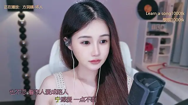 babykitty-'s Live XXX Chat