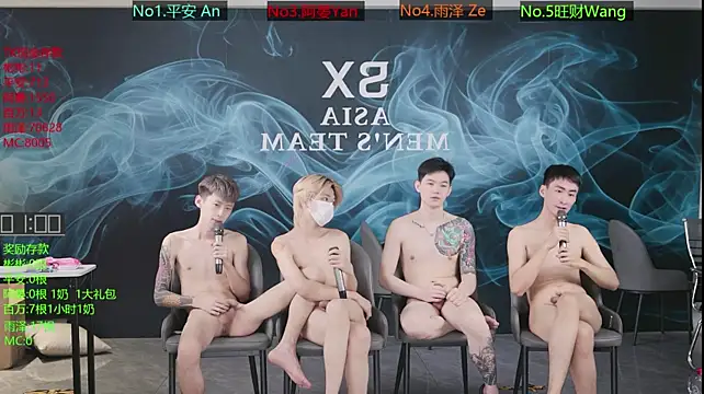แชท XXX สดของ SX-001