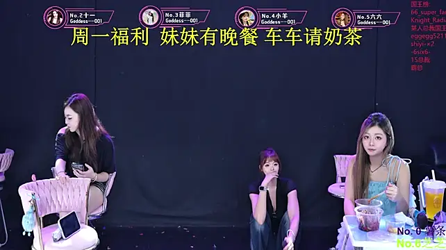 Goddess--001 Chat XXX live