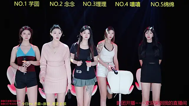 ST-008のライブXXXチャット