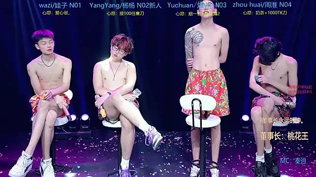 แชท XXX สดของ SH-sassy
