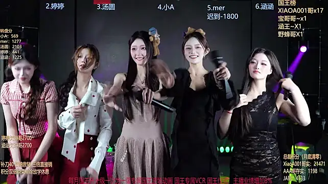 SK010 现场XXX聊天