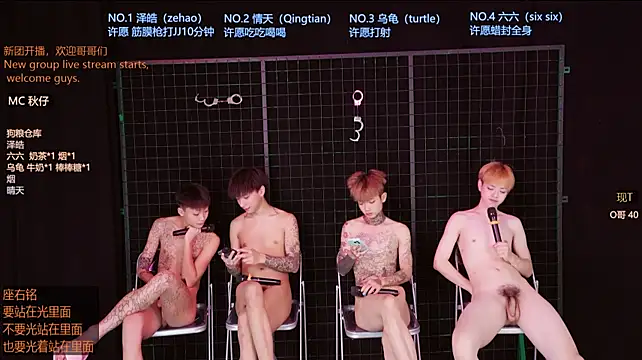 แชท XXX สดของ Eclipse-001