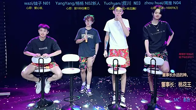 แชท XXX สดของ SH-sassy