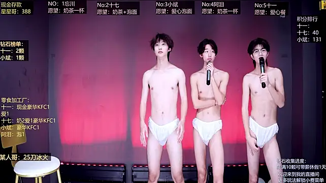 KG-6688 网络视讯表演