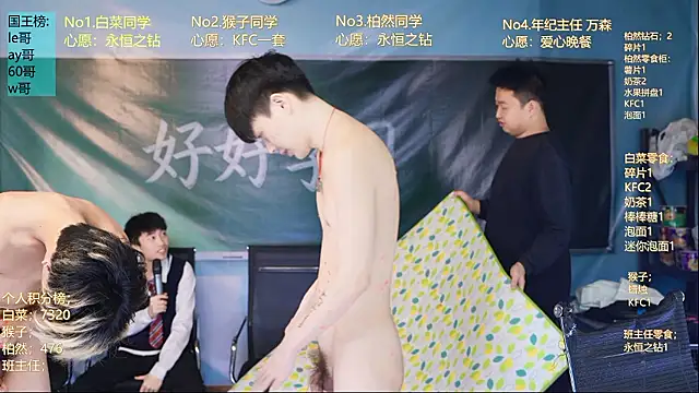POP-001 라이브 XXX 채팅