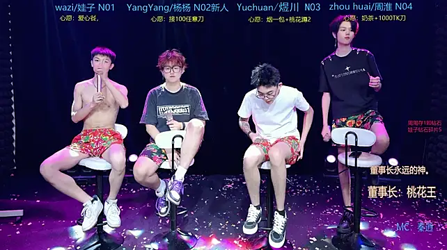 แชท XXX สดของ SH-sassy