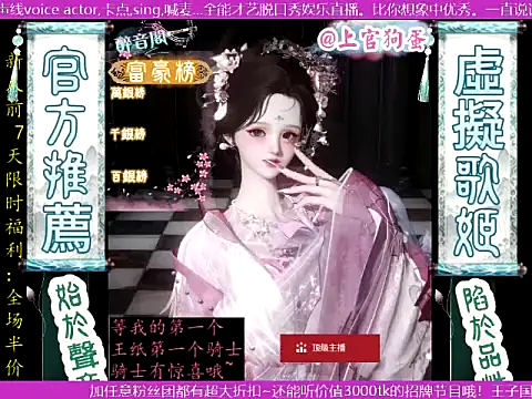 shangguangoudan live XXX chat