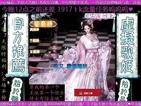 shangguangoudann Live XXX chat
