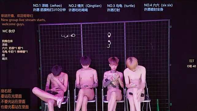 แชท XXX สดของ Eclipse-001