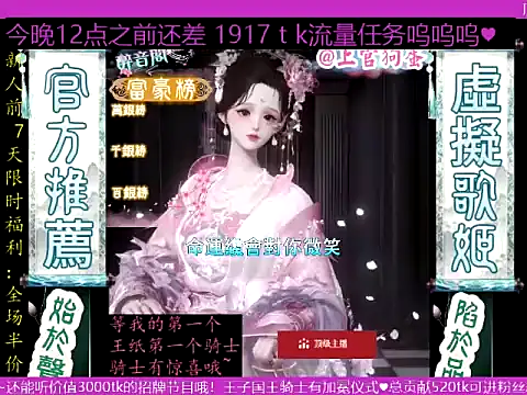 shangguangoudan's Live XXX Chat