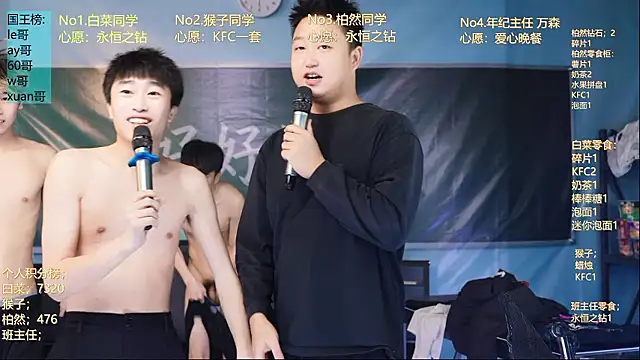 POP-001 라이브 XXX 채팅