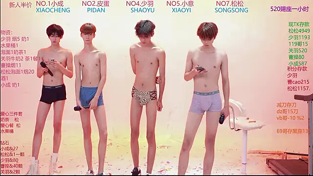แชท XXX สดของ Klimax-888
