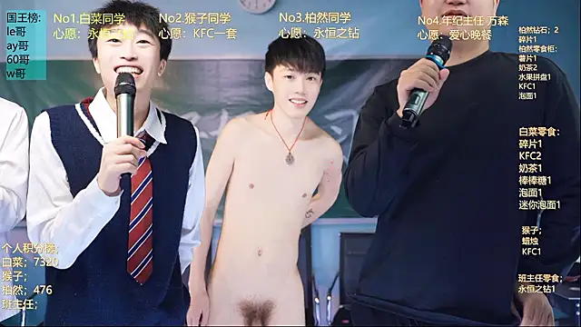 Czat XXX na żywo – POP-001