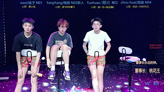 แชท XXX สดของ SH-sassy