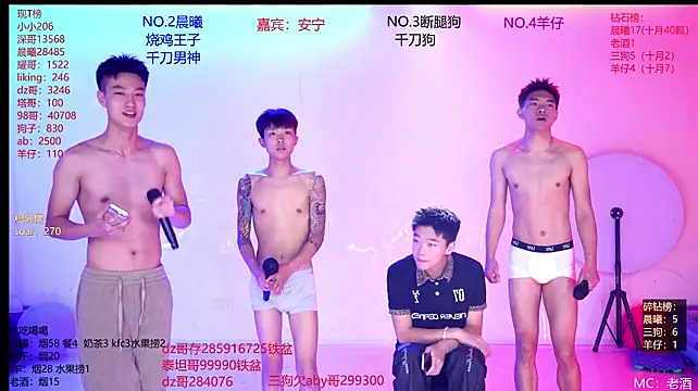 แชท XXX สดของ Heartbroken-boys-002