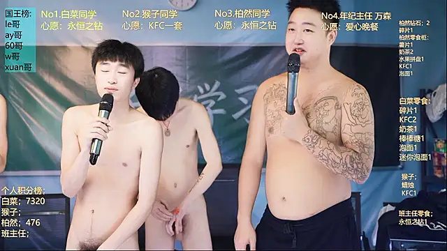 POP-001n Live XXX chat