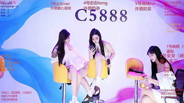 C5888 Obrolan Langsung XXX