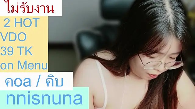 แชท XXX สดของ nunanunanuna