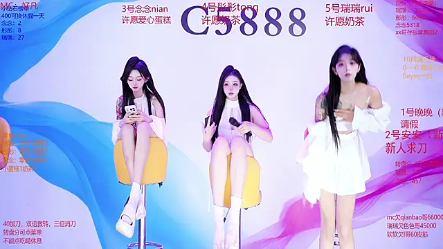 C5888 라이브 XXX 채팅