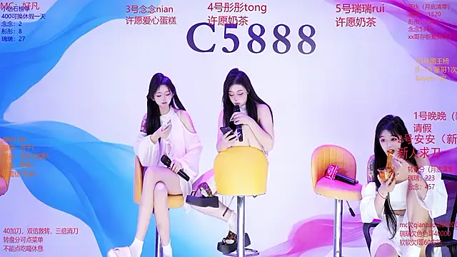 C5888 라이브 XXX 채팅