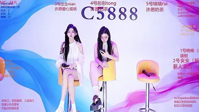 C5888 XXX чат на живо