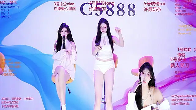 แชท XXX สดของ C5888