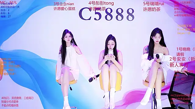 แชท XXX สดของ C5888