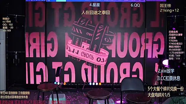 sky94210 라이브 XXX 채팅