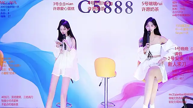 C5888のライブXXXチャット