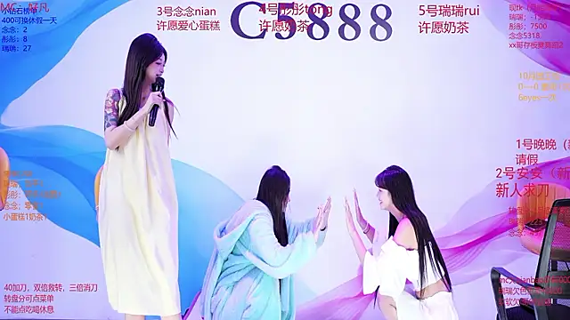 C5888 라이브 XXX 채팅