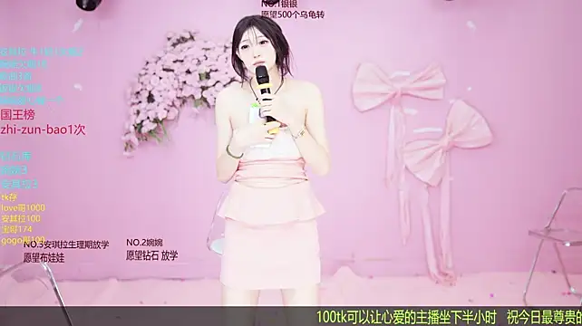 zz18888 现场XXX聊天