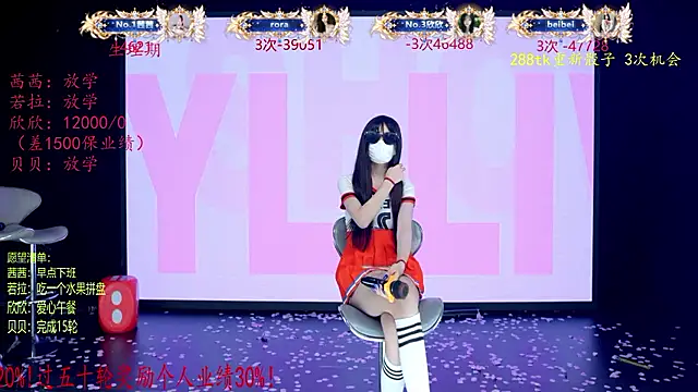 Chat XXX Live TC-001