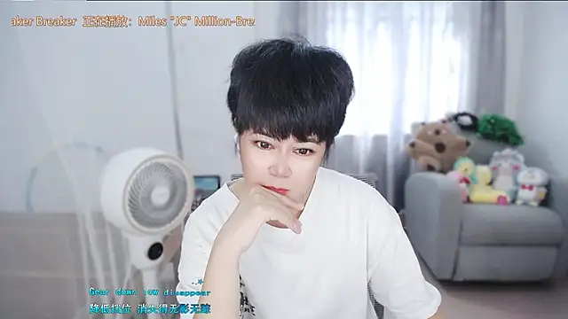 Chat XXX ao vivo de Fan_ting