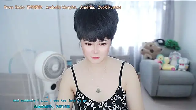 Fan_ting: онлайн-секс-чат