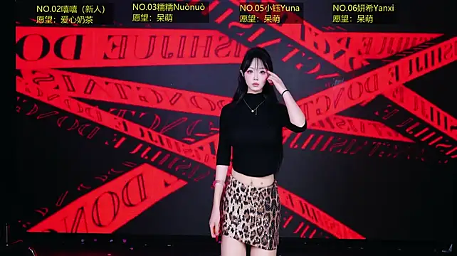 ATA-007のライブXXXチャット