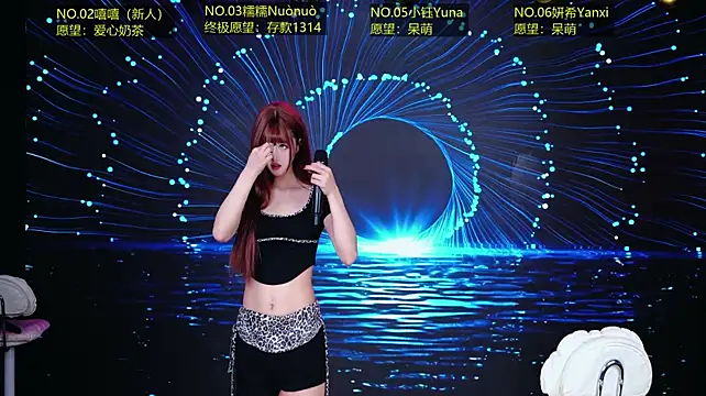ATA-007 라이브 XXX 채팅
