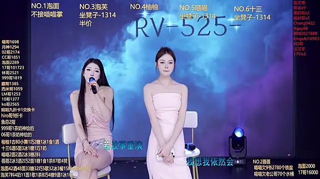 RV-525- Live XXX-chat