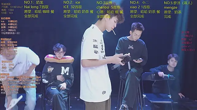 צ'אט XXX בשידור חי של NCT-001