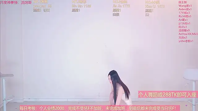 IVE-111 লাইভ XXX চ্যাট