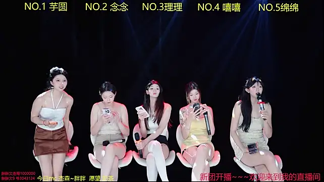 ST-008 라이브 XXX 채팅