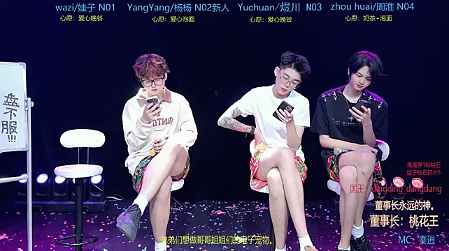 แชท XXX สดของ SH-sassy