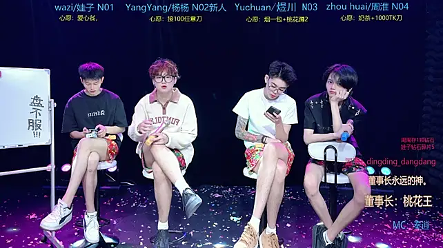 แชท XXX สดของ SH-sassy