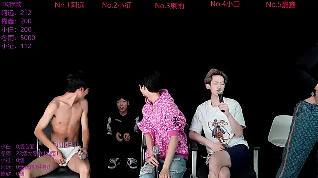 wangjiaxin888 即時 XXX 聊天