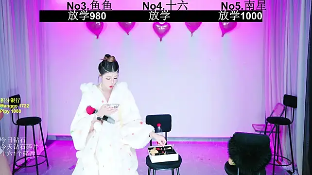Chat XXX Live FC-008