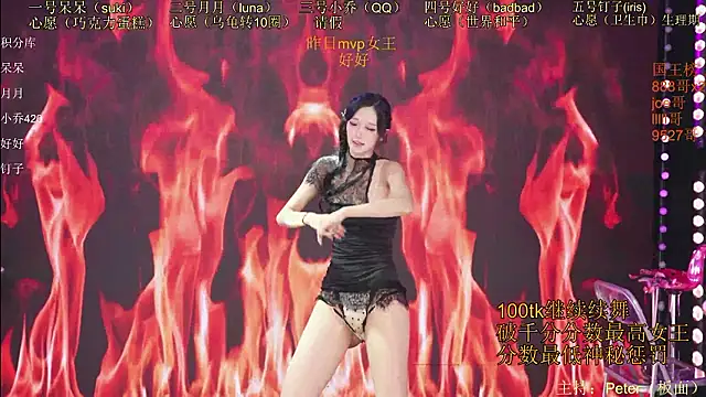 St-climax05's Live XXX Chat