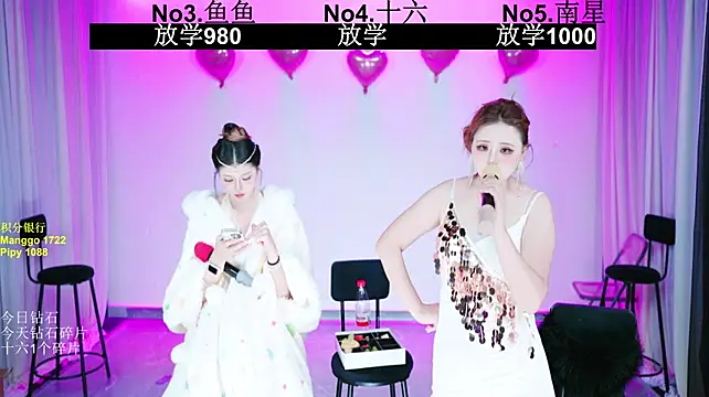 Chat XXX ao vivo de FC-008