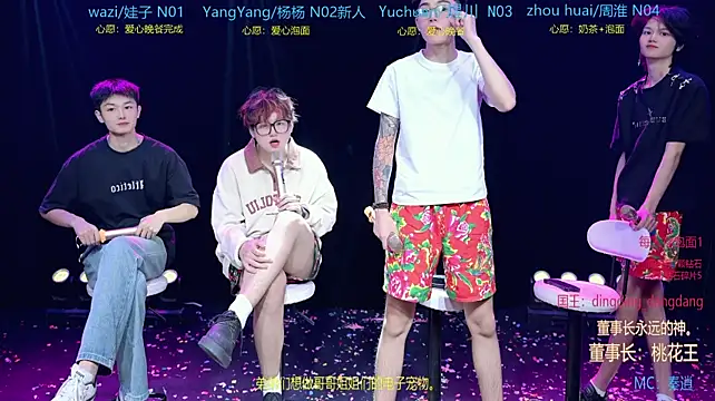 แชท XXX สดของ SH-sassy