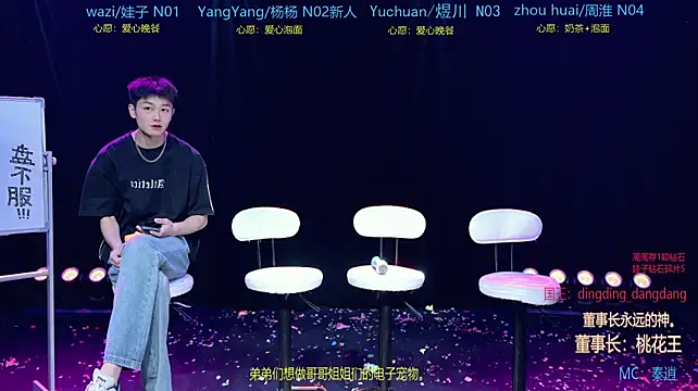 SH-sassy 现场XXX聊天