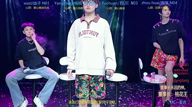 SH-sassy 即時 XXX 聊天